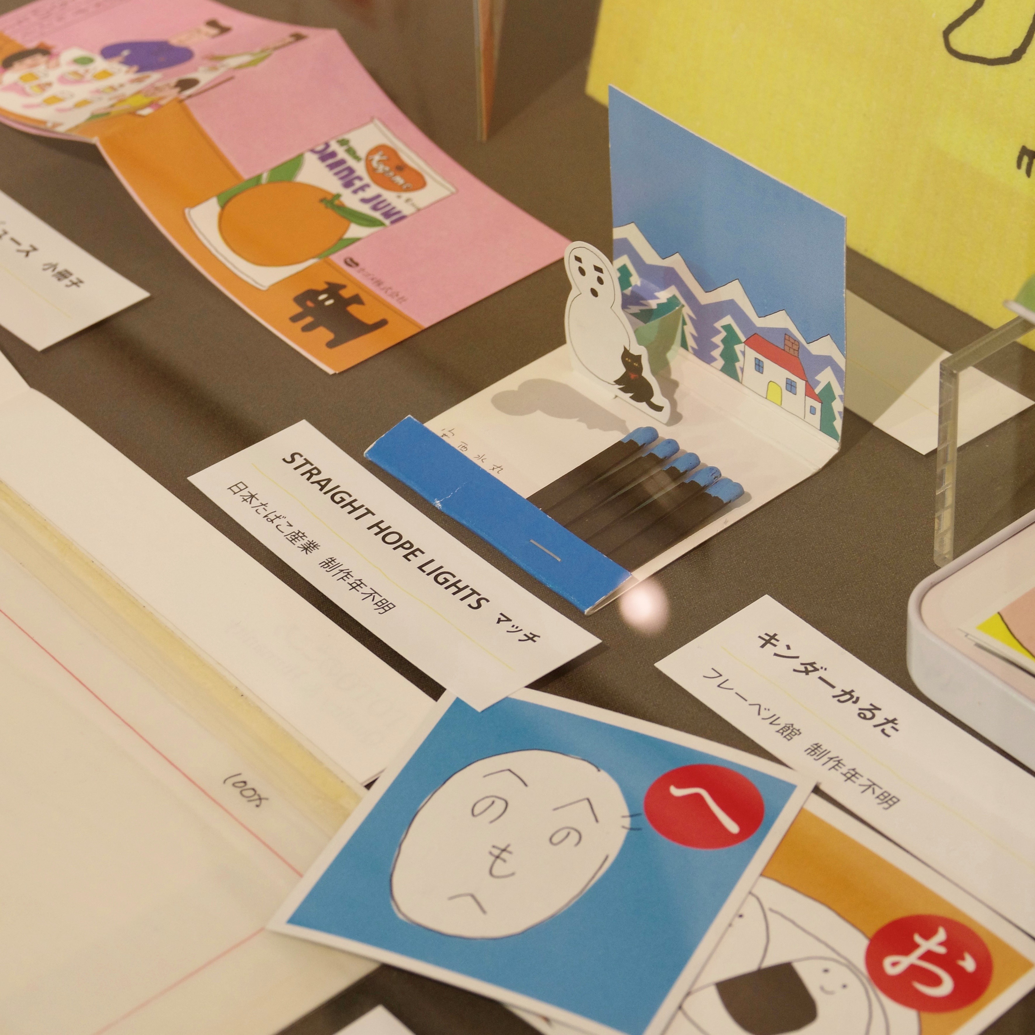 愛しく楽しき水丸ワールドへ Web Eclat 50代女性のためのファッション ビューティ ライフスタイル最新情報