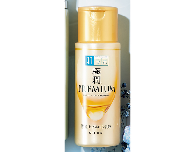 ロート製薬の肌ラボ 極潤プレミアム ヒアルロン乳液