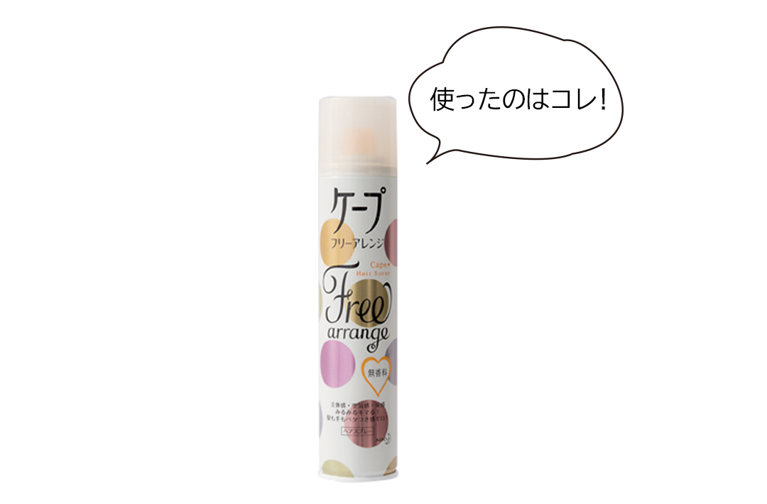 髪が薄い コシがなくてもシースルー前髪をおしゃれに見せるには Non No Web ファッション 美容 モデル情報を毎日お届け