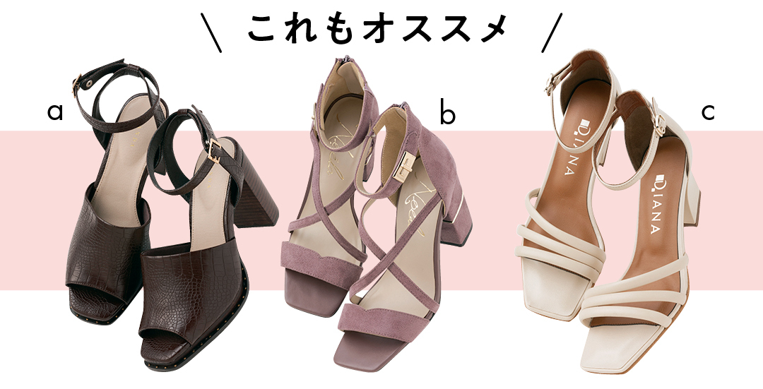 フェミニン&フラットシューズ派におすすめアンクルストラップサンダルアイテム
