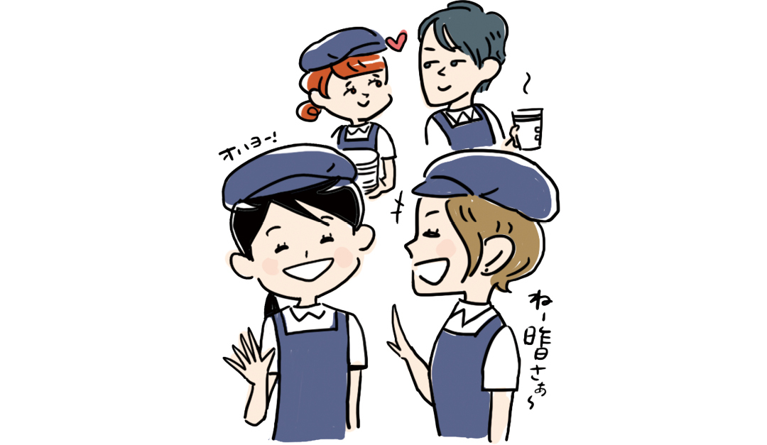 コーヒーチェーン店のアルバイト事情のイラスト3