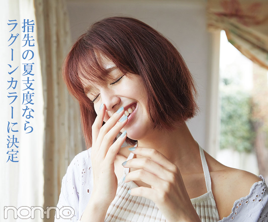 初夏の新色コスメ先取りSCOOP! 目元&リップ&ネイルまで★_1_7