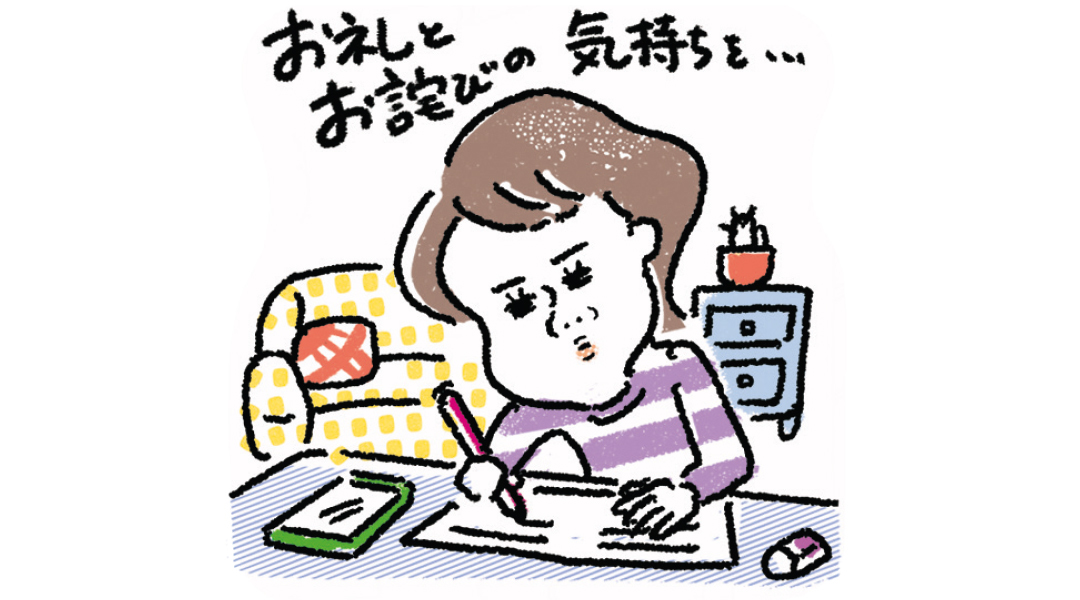 【コロナ禍の内定獲得ダイアリー⑥】内定が決まった人に思わずイライラ……就活中のメンタル相談室_1_6