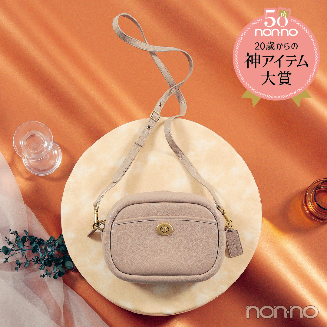 Coach の記事一覧 Non No Web ファッション 美容 モデル情報を毎日お届け