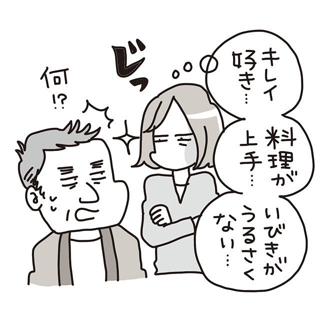 思考系脳番地