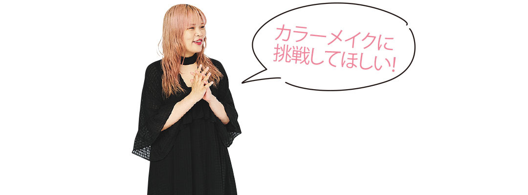 【人生変わった! 推しコスメ大賞2020】プチプラ♡ アイメイク大賞はコレ!_1_14