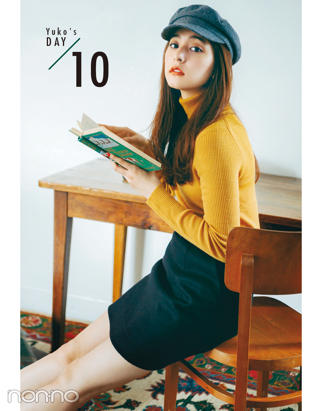Yuko's DAY10