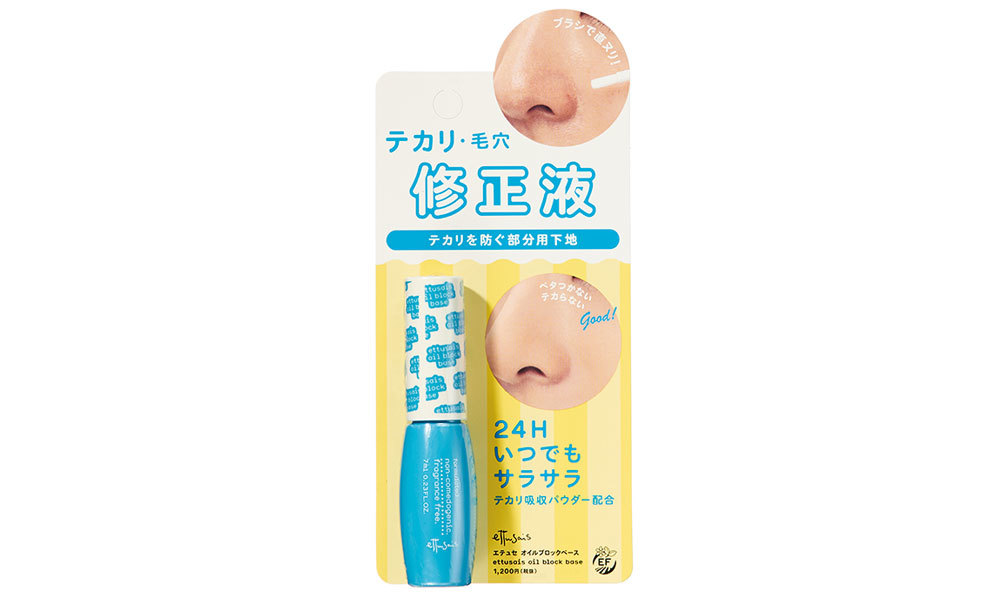 予定がある日の便利アイテム_5