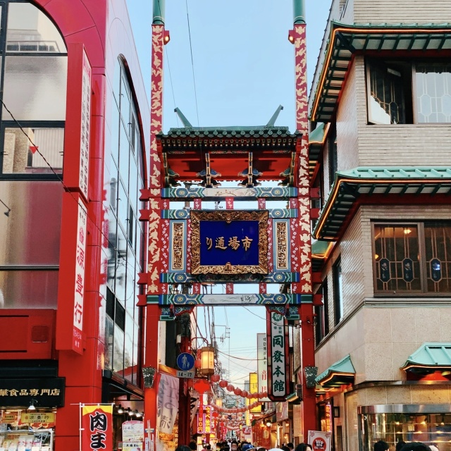 一日で釣りと中華街の両方を楽しめるって欲張りじゃない!?
