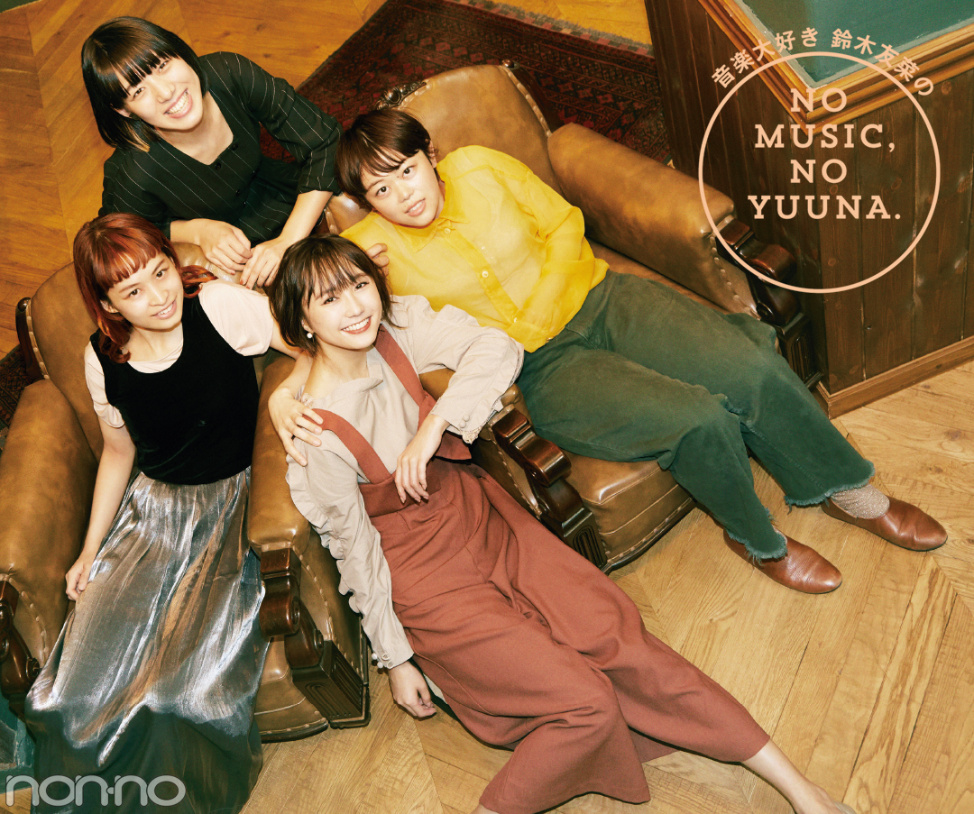 【NO MUSIC, NO YUUNA.】