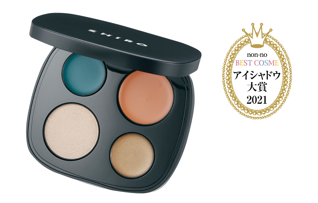 SHIRO ジンジャーアイシャドウパレット 1l03