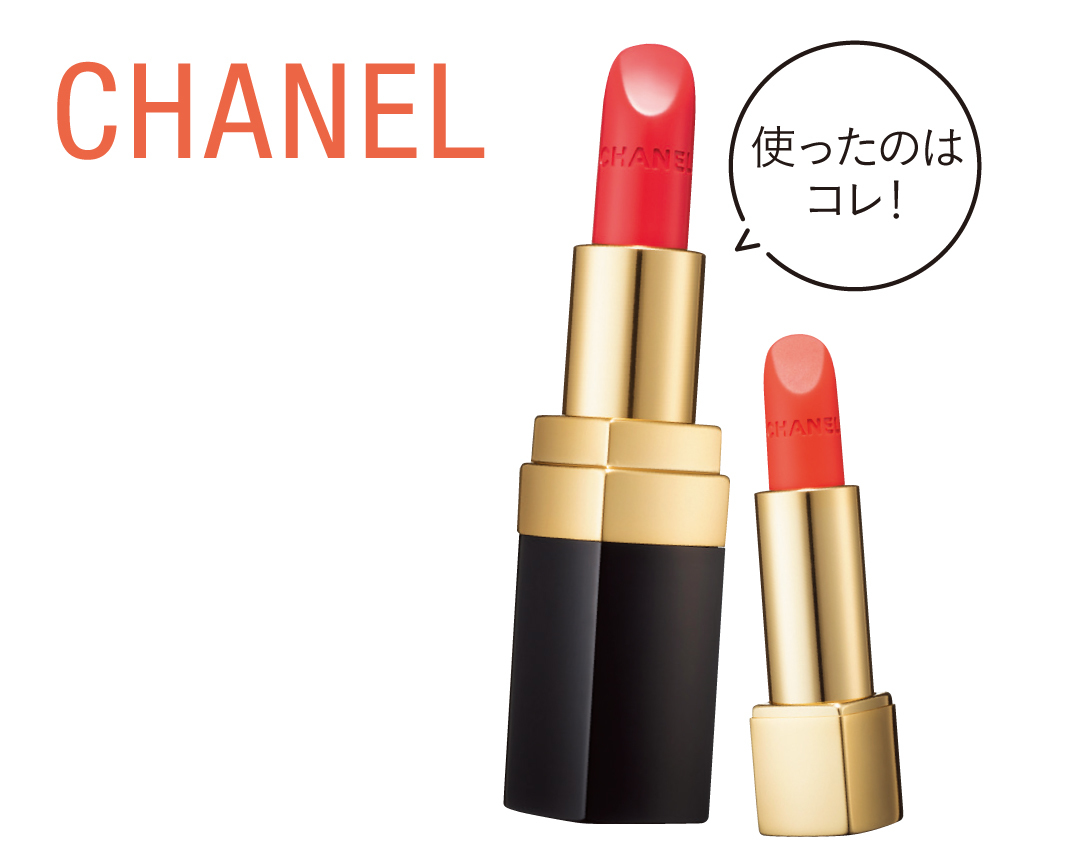 シャネル、ディオール、YSL。デパコス御三家リップの新色を買うならコレ!_1_2