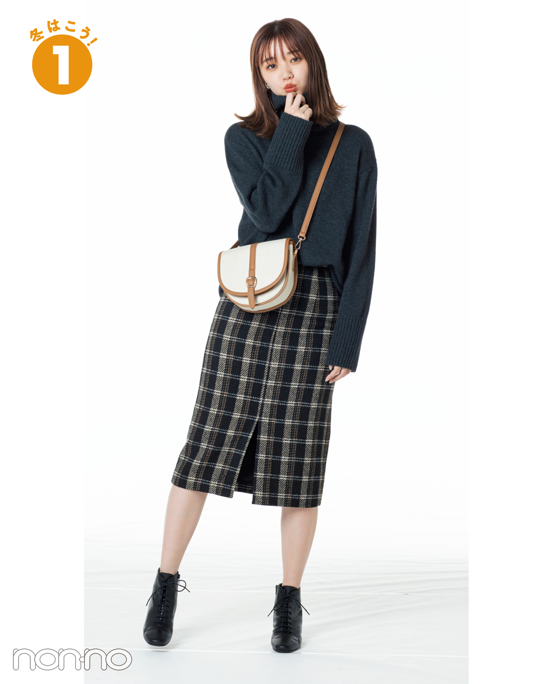 冬はこう!1