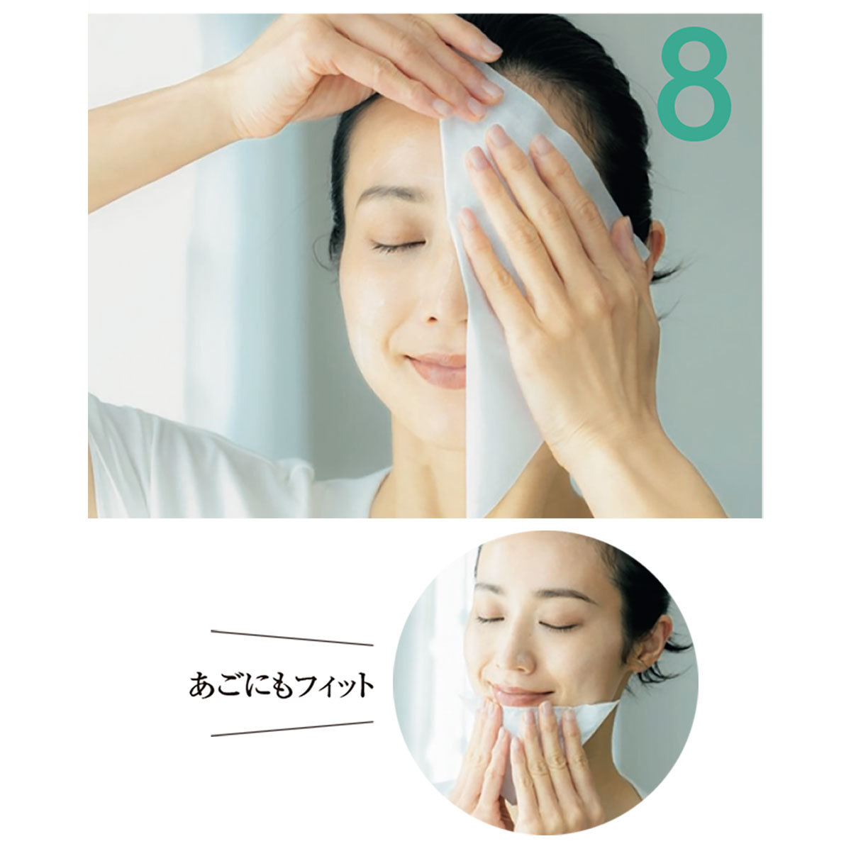 大人の洗顔3_12