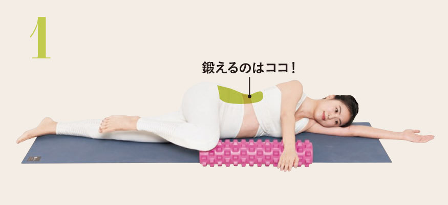 ほぐピラ3_2
