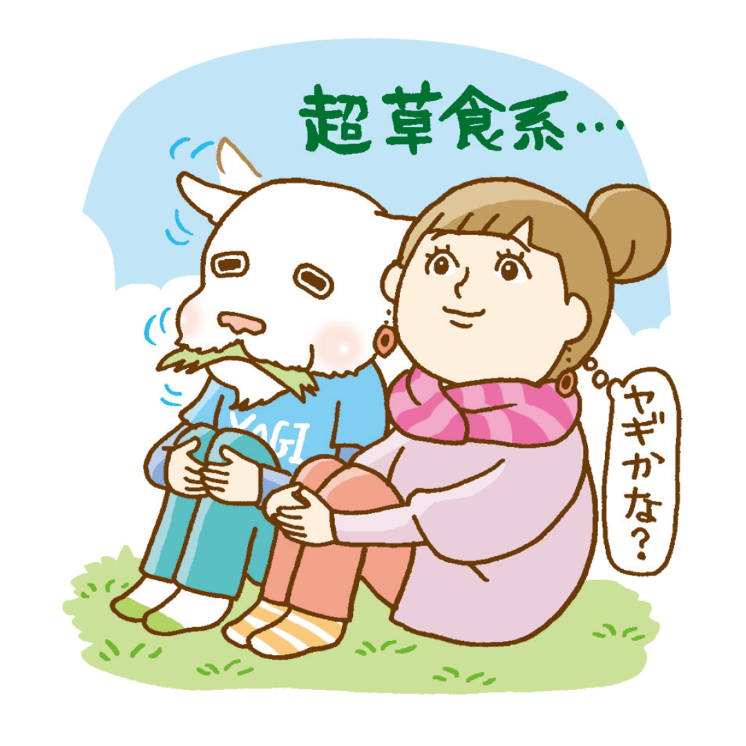 笑わずにいられない あるある 私のダメ恋供養４選 Non No Web ファッション 美容 モデル情報を毎日お届け