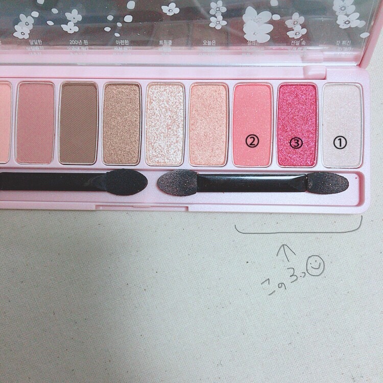 ①②③の順番で塗っています♥️