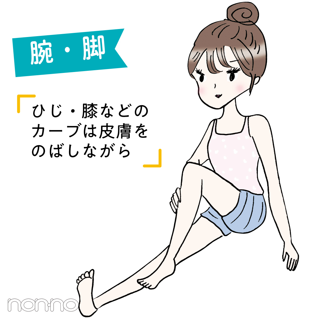 脱毛セルフ派さん必見 美肌をキープするセルフムダ毛ケアの基本 Non No Web ファッション 美容 モデル情報を毎日お届け