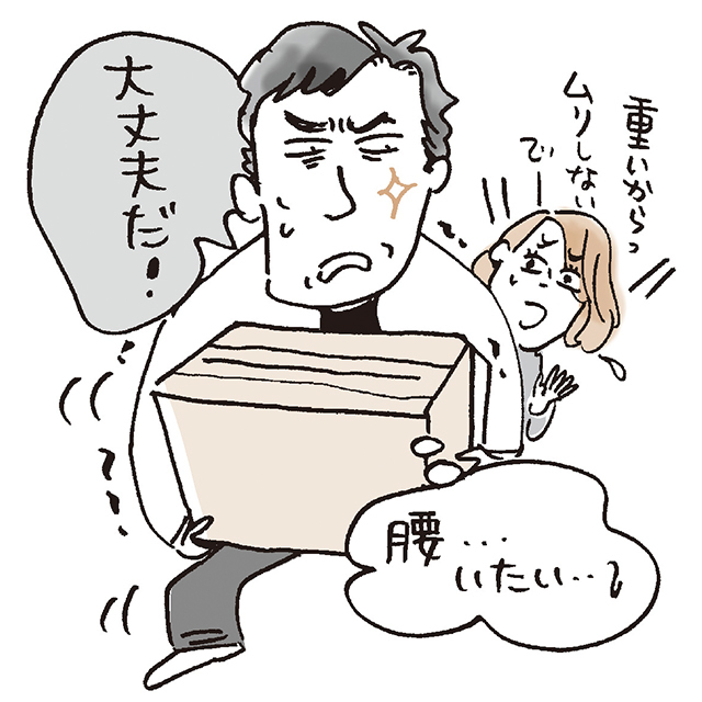 夫のガンコおやじ化 社会的な「男らしさ」に男性自身がとらわれている!