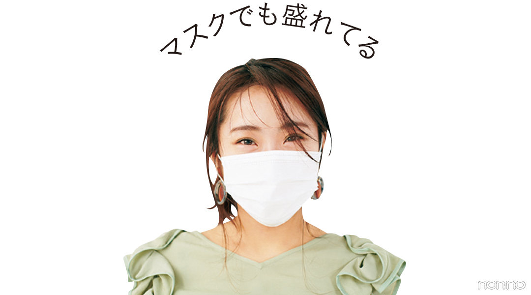 左右の目の形が非対称さんが「モデル目力」メイクで変身【私たちの「新しい目力」大検証】_1_3