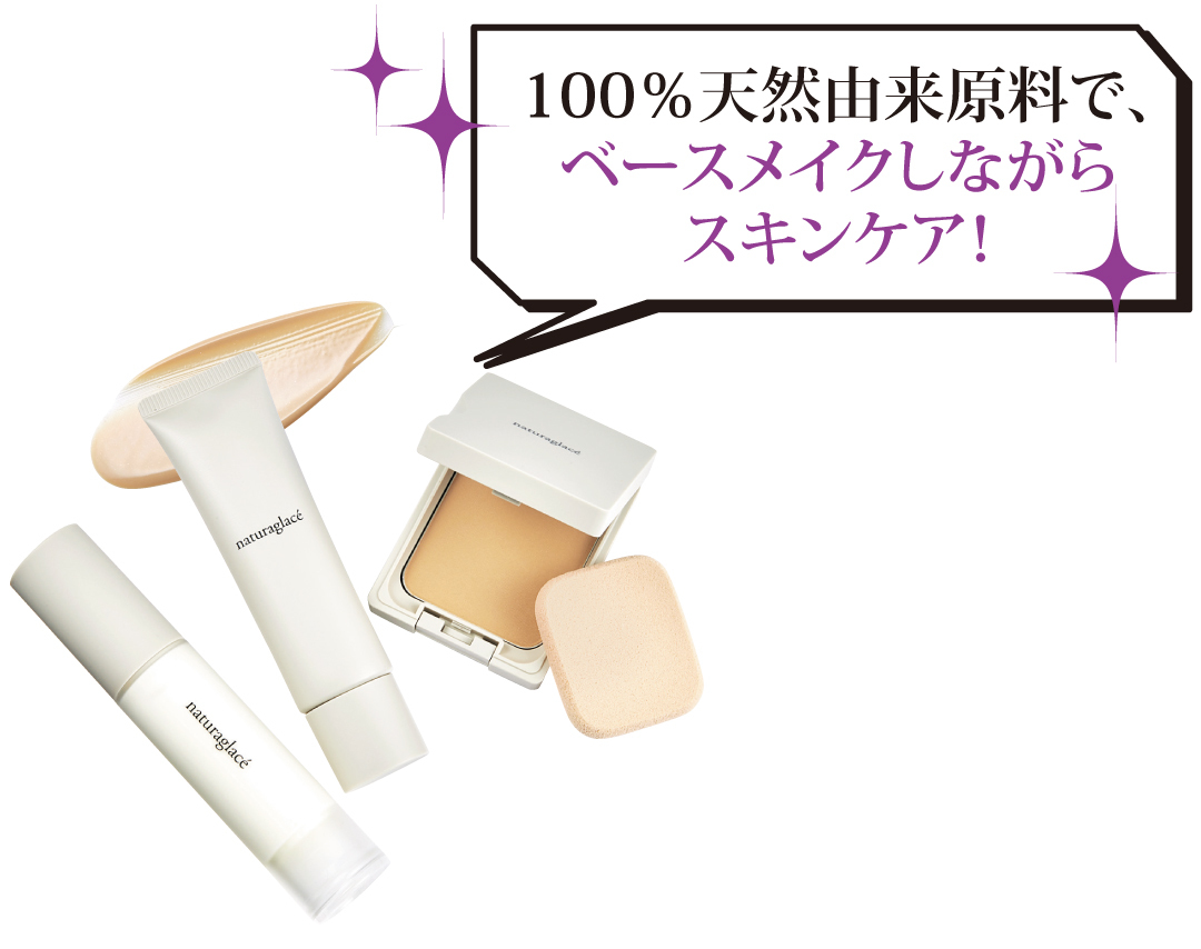 コーチ、マリクヮ、ナチュラグラッセのオサレ&優秀コスメ★【流行コスメ通信】_1_1