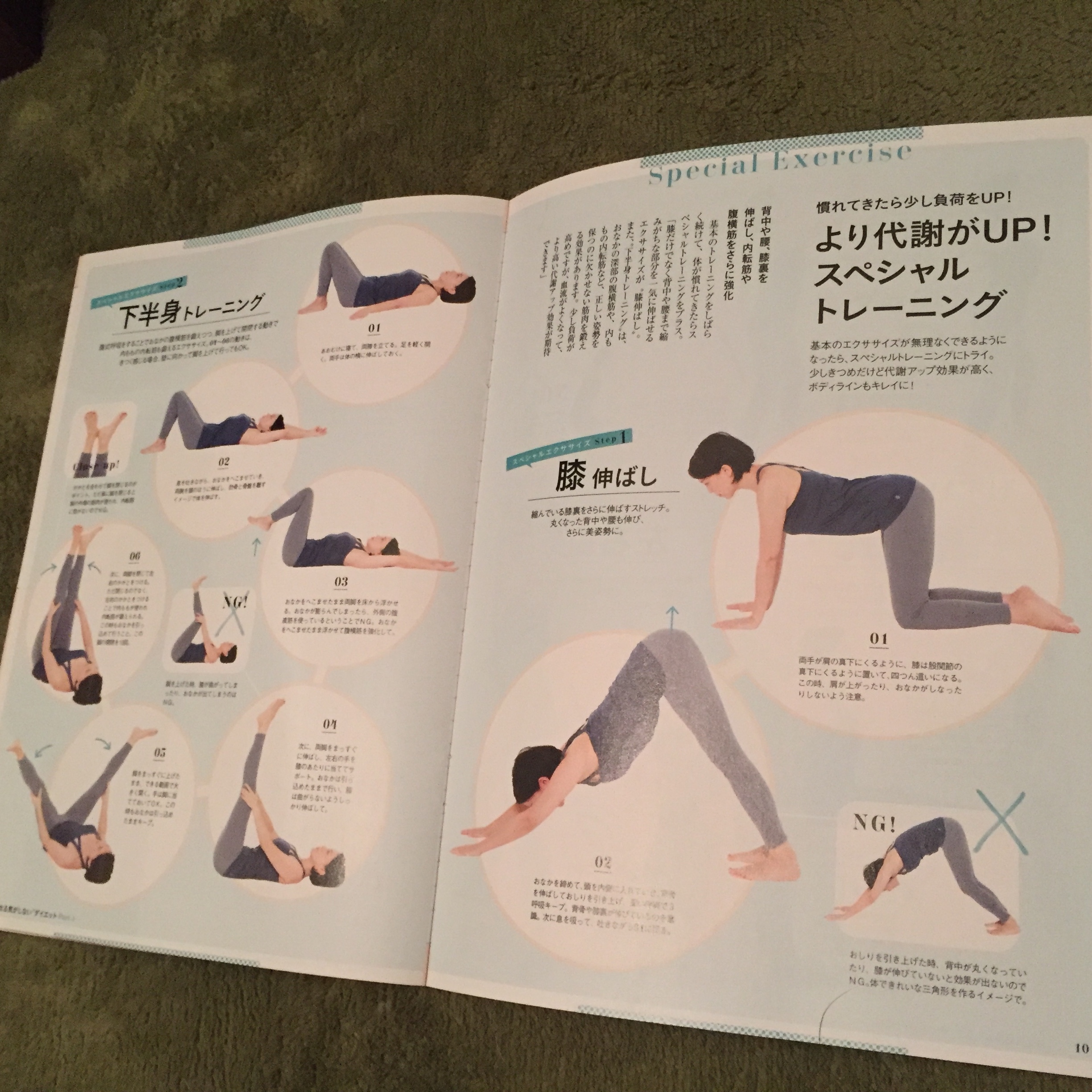 2018年の抱負_1_2