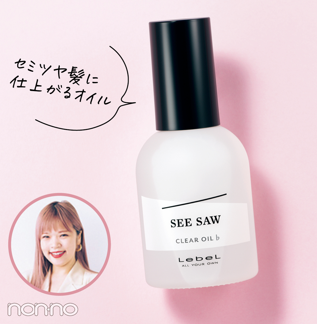 美髪のプロたちの口コミヘアケアアイテムがスゴイ!7-10