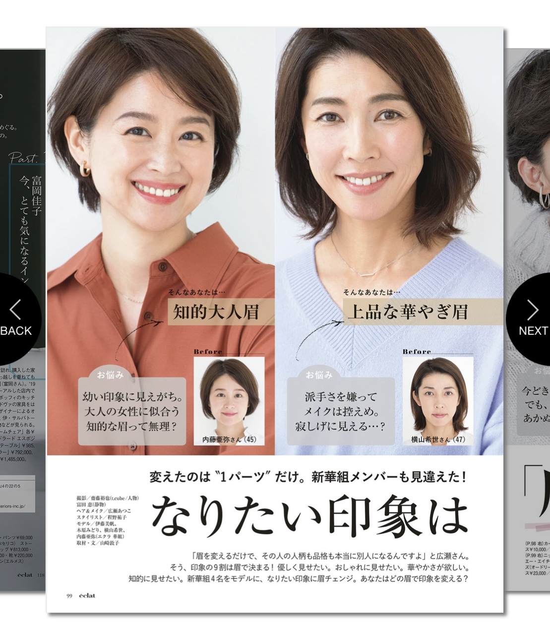 いきなり願いが叶った華組初撮影♪_1_1