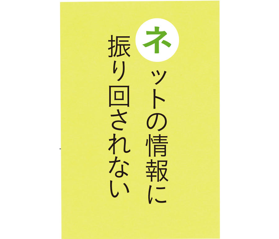更年期の心づもり6