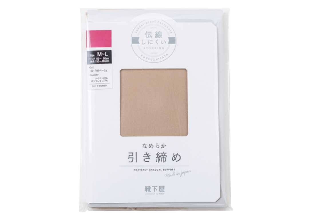 内定獲得した先輩のバッグの中身&スマホの中身、お見せします!【就活ノンノ】_1_4