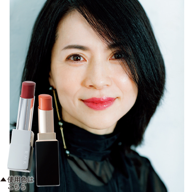 RMK Divisionのリップスティック コンフォート エアリーシャイン 05を使用した松本千登世さん