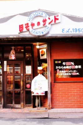 大好きな街 仙台へ ここは60 S ノスタルジックなバーガーショップ ファッション誌marisol マリソル Online 40代をもっとキレイに 女っぷり上々