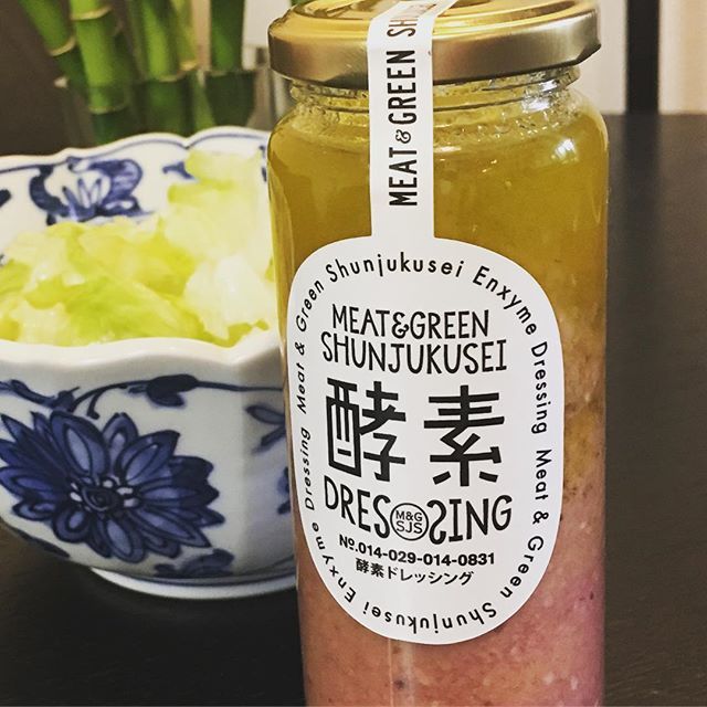 キレイはカラダの中から。アラフォーの野菜不足解消に酵素ドレッシング!_1_1