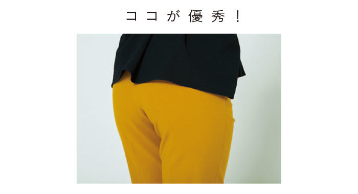 今年は断然“細身”が気分。アラフォーのための名品「くるぶし丈パンツ」_1_4