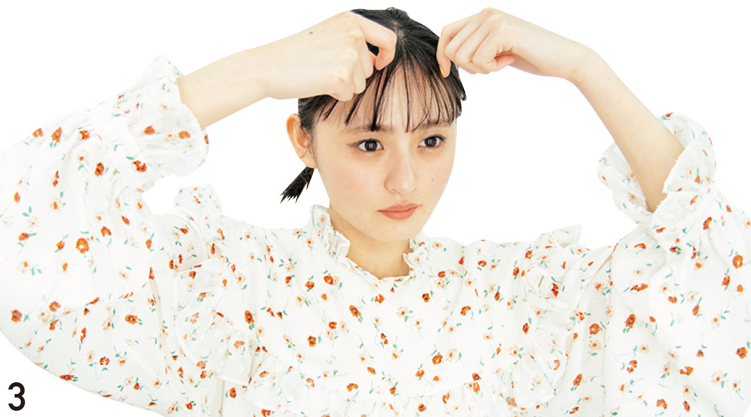 ヘアアレ解説3