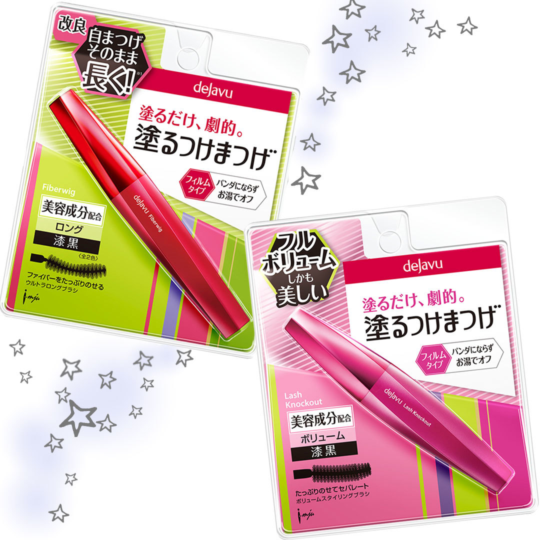 神コスメ「塗るつけまつげ」で今っぽデカ目★全方位キレイなロング&ボリュームの仕上がり!_1_1
