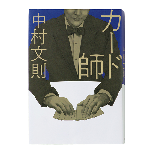 読書 に関する記事 Happy Plus One ハピプラワン