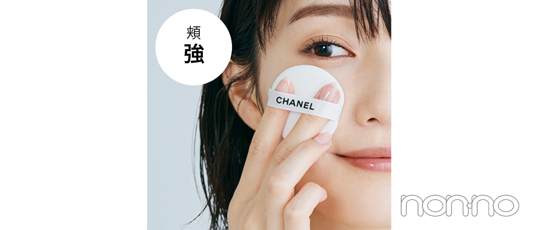 松川菜々花の好きな人の前で「崩れない」ベースメイク プロセスカット4-8
