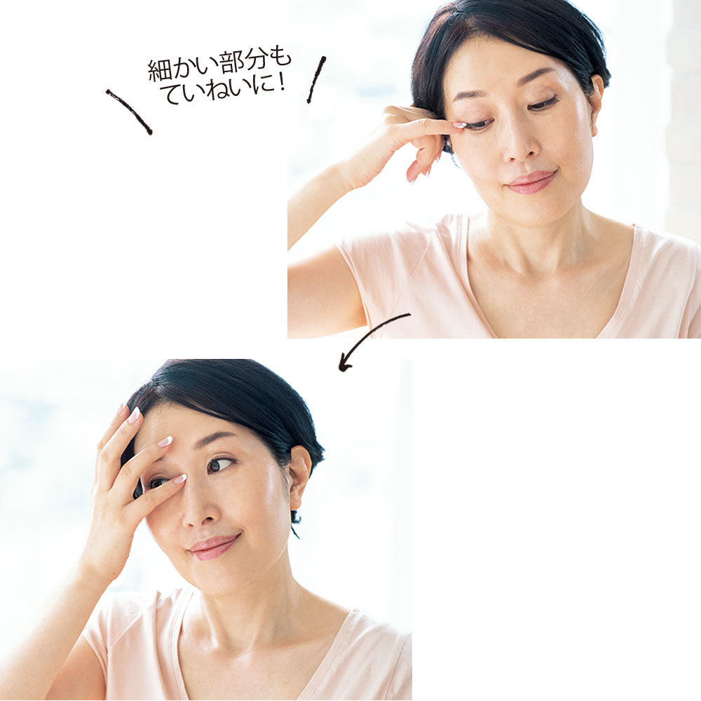 不動美容3_6