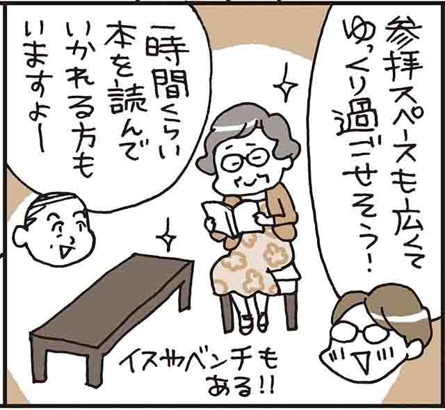 迦楼塔と東京8