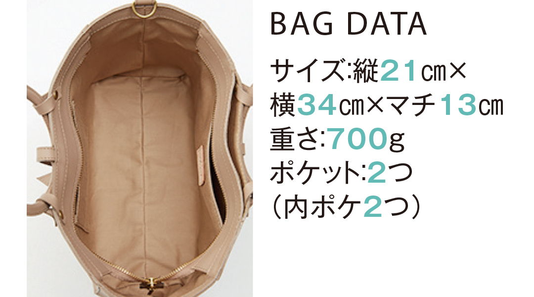 BAG DATA サイズ:縦21cm×横34cm×マチ13cm重さ:700gポケット:2つ(内ポケ2つ)
