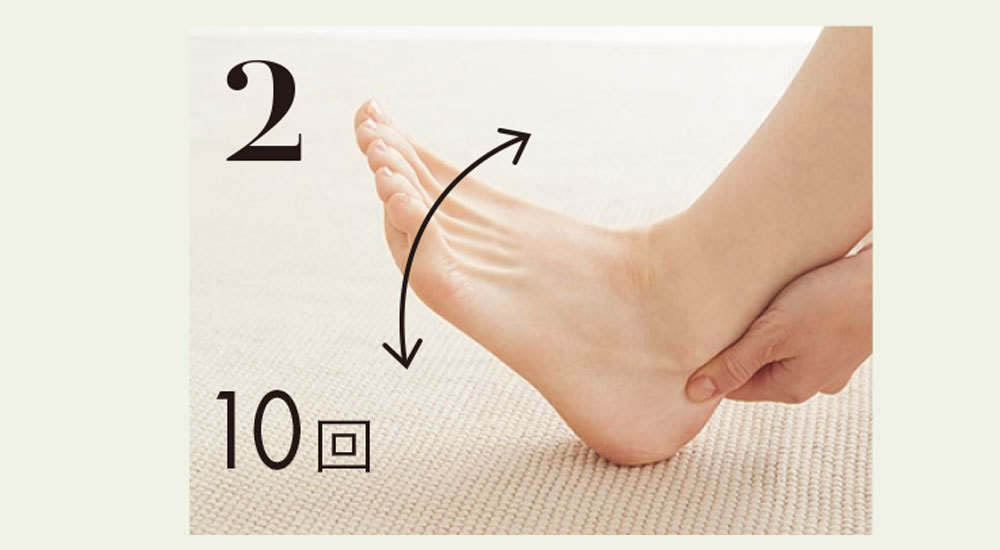 美脚レッスン3_10