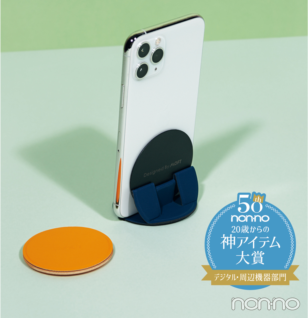 MOFT MOFT O Snapスマホスタンド&グリップ