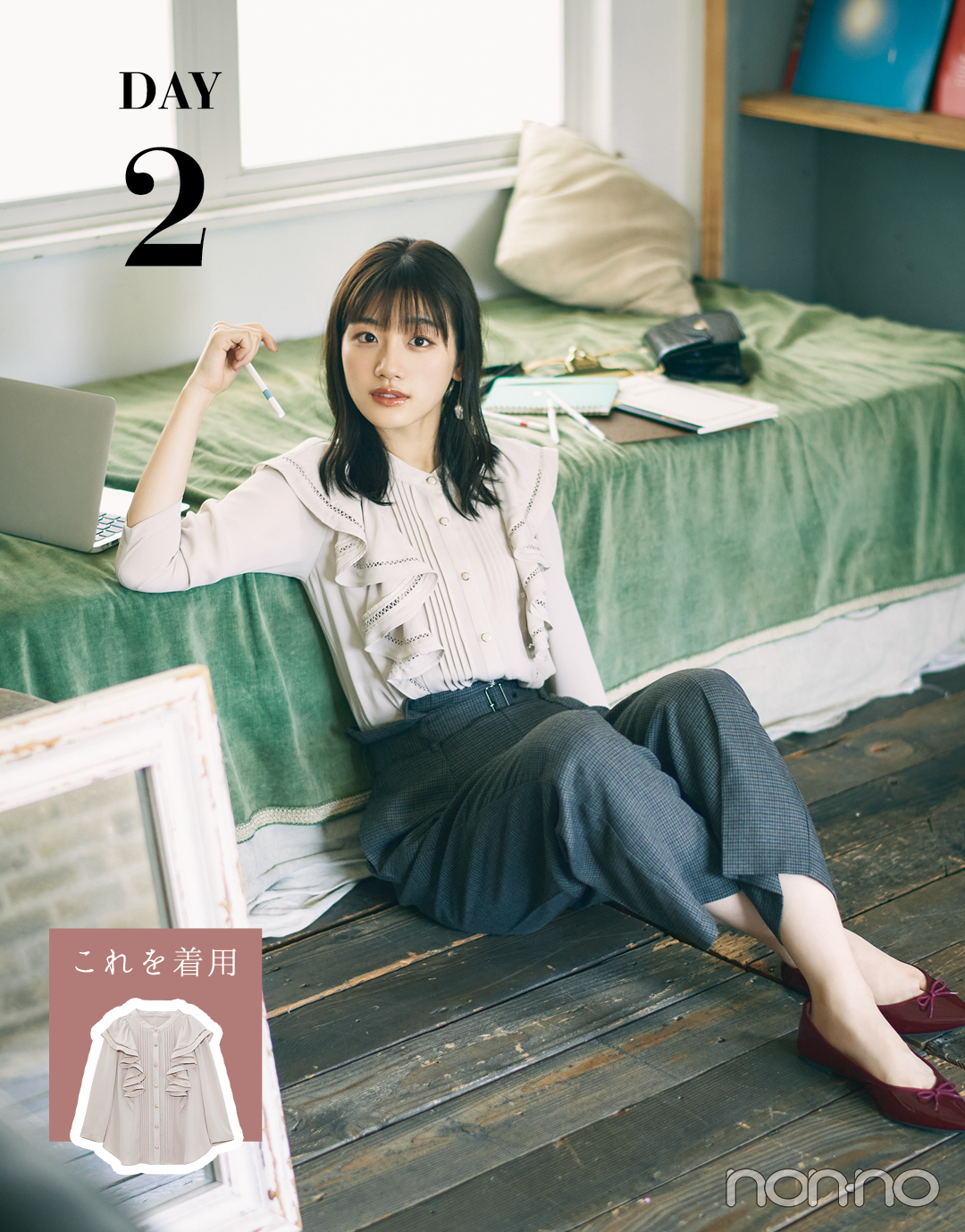 佐々木美玲と考える、「甘めフェミニン派」の着回し5days!_1_9
