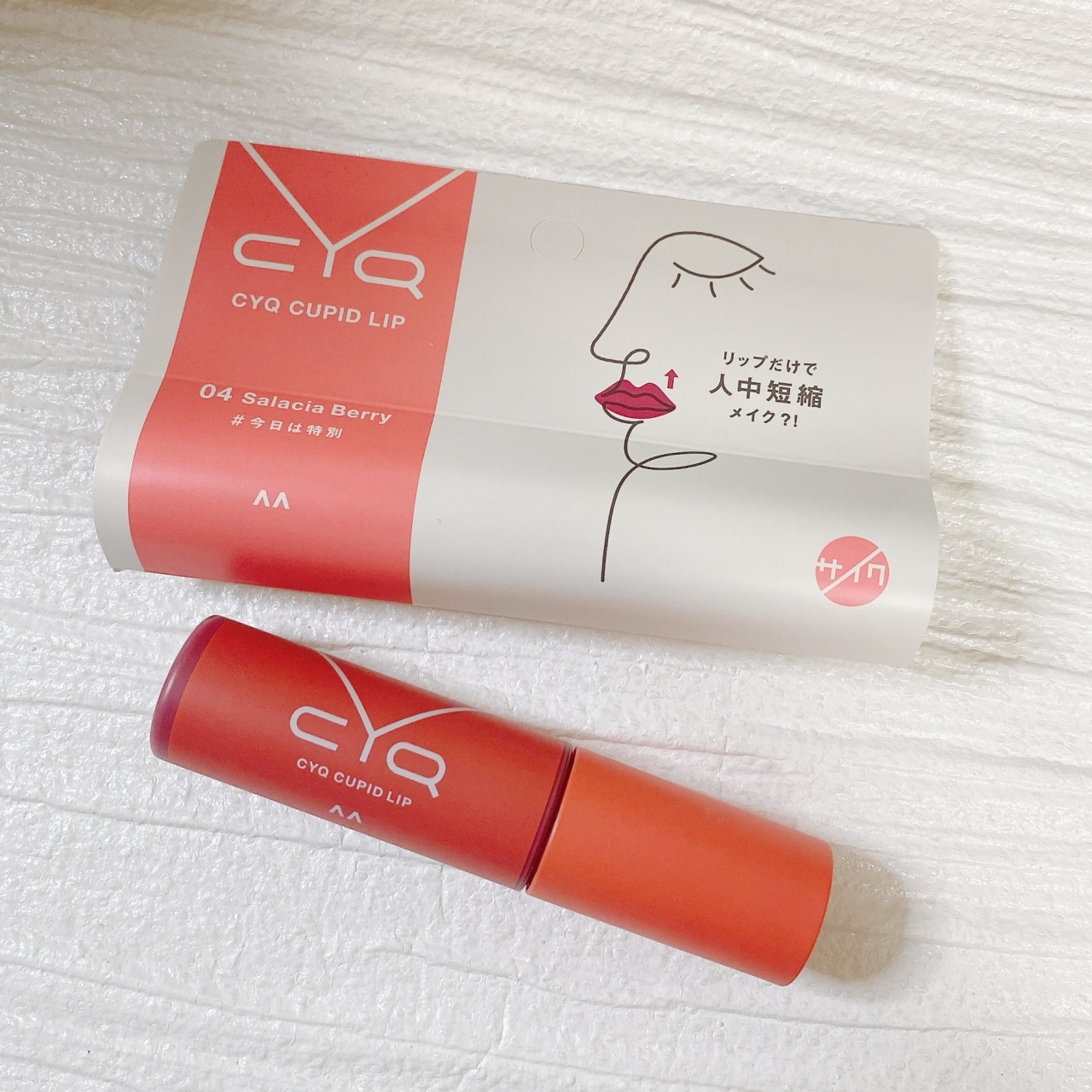 パーツを"細工"して小顔見せ!? タイパ重視のプチプラコスメ「CYQ」【マーヴェラス原田の40代本気美容 #659】 _1_10