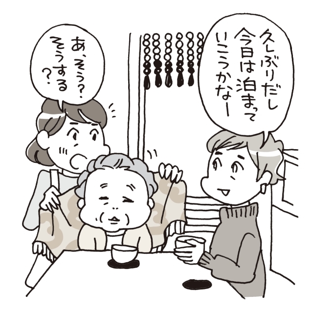 プロに聞いた きょうだいが親を介護している場合の トラブル回避 コミュニケーション術 Web Eclat 50代女性のためのファッション ビューティ ライフスタイル最新情報