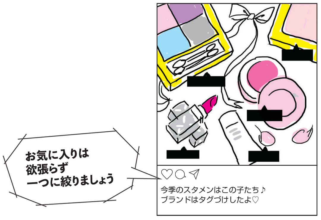 食好き&コスメ好きが陥りやすい!? こじらせ見えSNS投稿3選_1_8