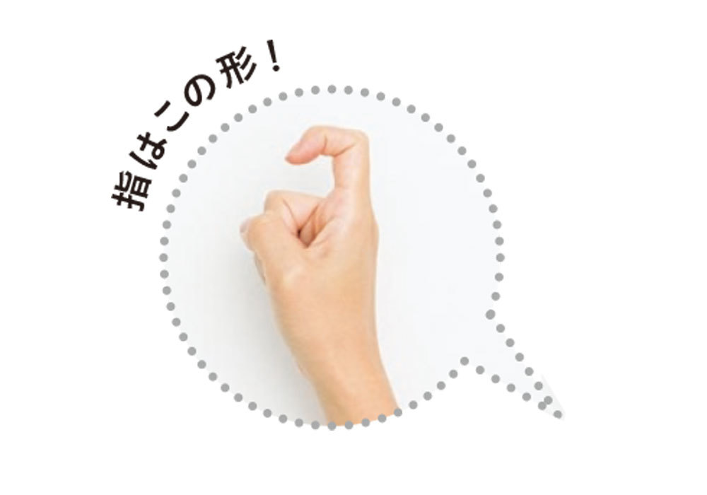 口角を下に引っぱる筋肉をリリースしてへの字口から脱却!_1_5