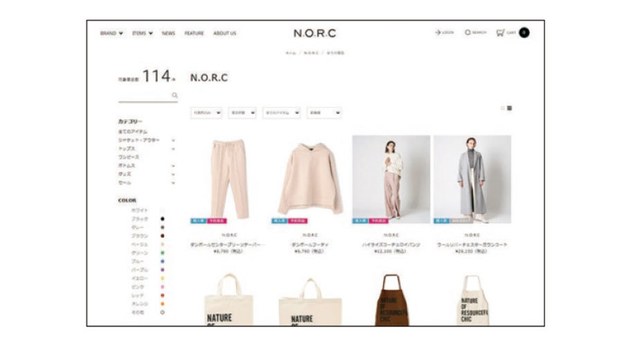 アラフォーのECでのお買い物4