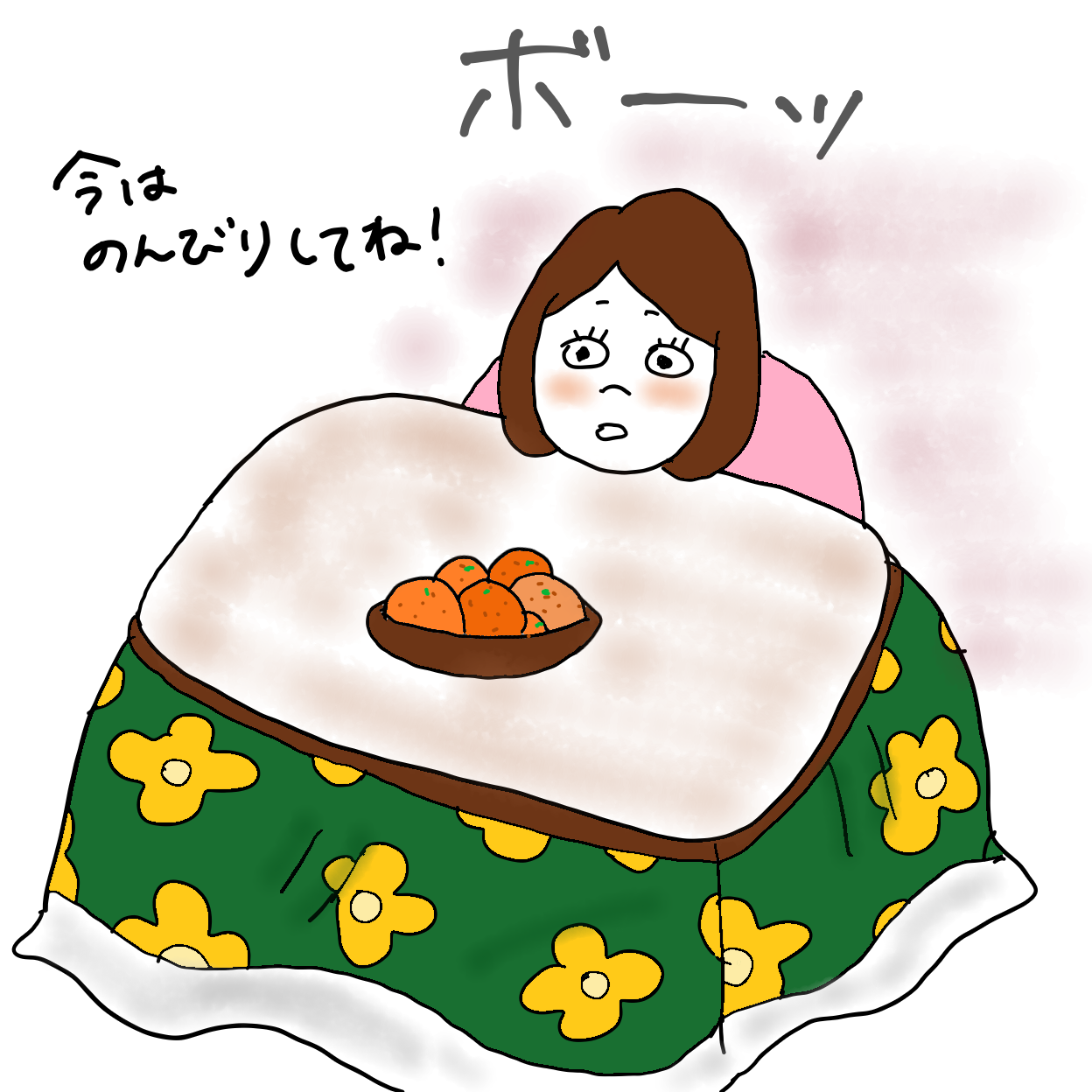 Vol 22 ゴールの見えない婚活の見切りをいつつけるべきか ケビ子のアラフォー婚活q A ファッション誌marisol マリソル Online 40代をもっとキレイに 女っぷり上々